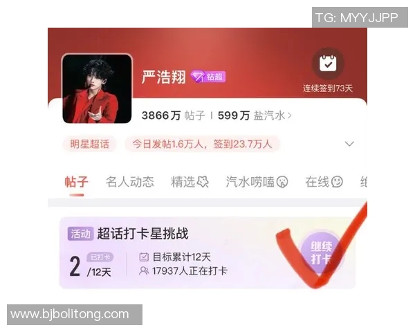 严浩翔热爱足球偶像探索他最喜爱的足球明星是谁 严浩翔热爱足球偶像探索他最喜爱的足球明星是谁