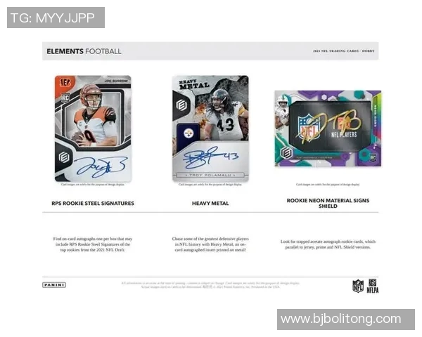 新秀球星卡足球热潮兴起 球迷收藏新宠与投资潜力并存