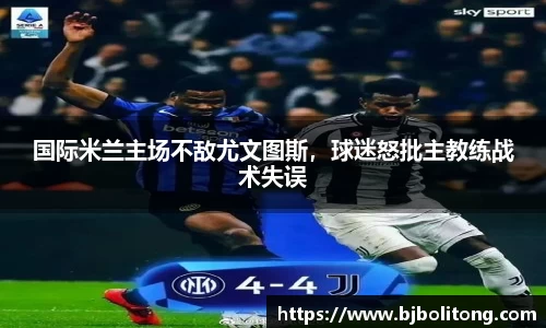 必一运动官方网站