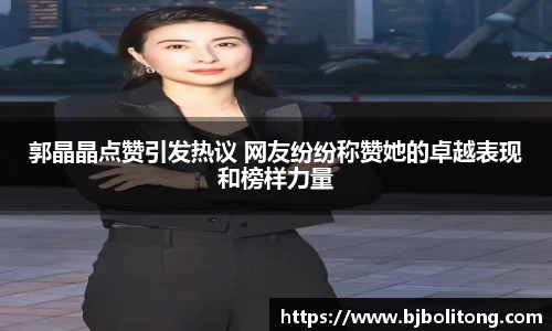 必一运动