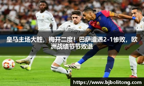 必一运动B-Sports