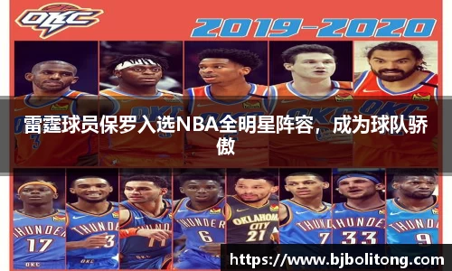 必一运动B-Sports