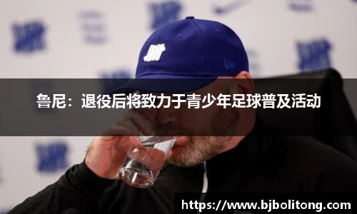 必一运动官方网站