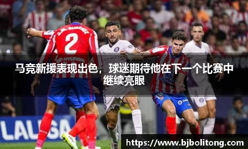 必一运动B-Sports