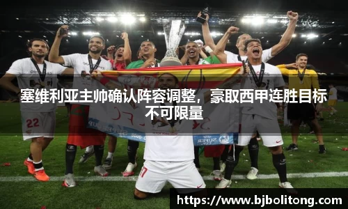 必一运动官方网站