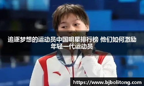 必一运动