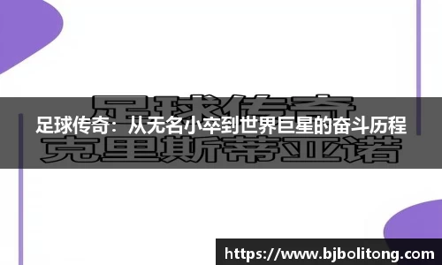 必一运动B-Sports