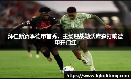 必一运动官方网站