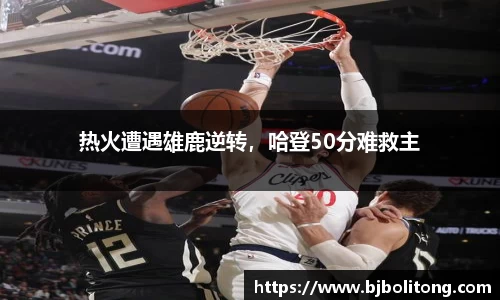 必一运动
