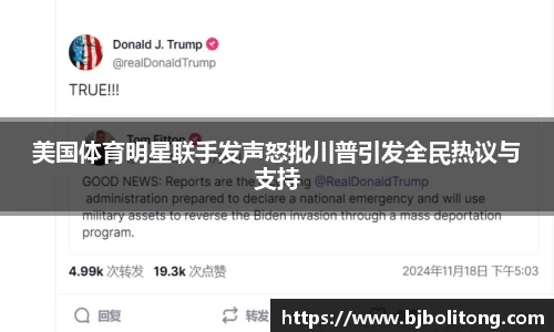 必一运动B-Sports