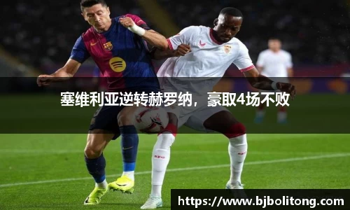 必一运动B-Sports
