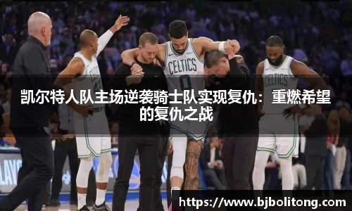 必一运动B-Sports