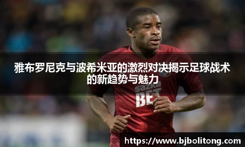 必一运动B-Sports