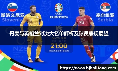 必一运动B-Sports